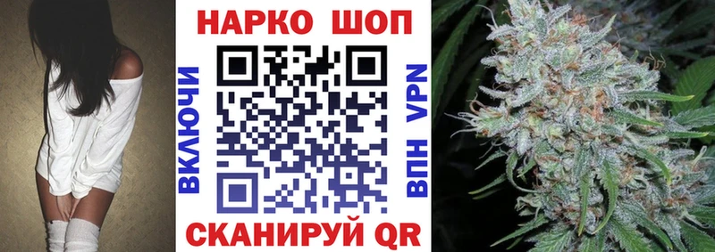 Где купить наркотики Невельск СК  ГАШИШ  Марихуана  Кокаин 