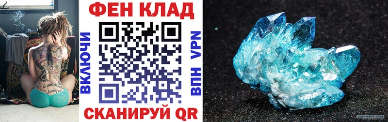 где продают   Невельск  АМФ 97% 