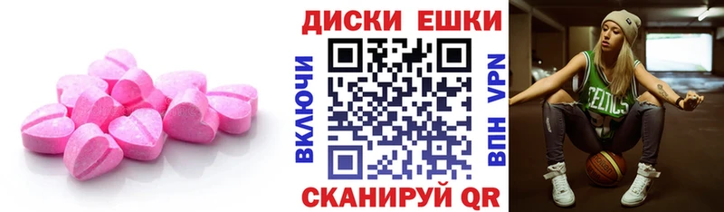 ЭКСТАЗИ XTC  Невельск 