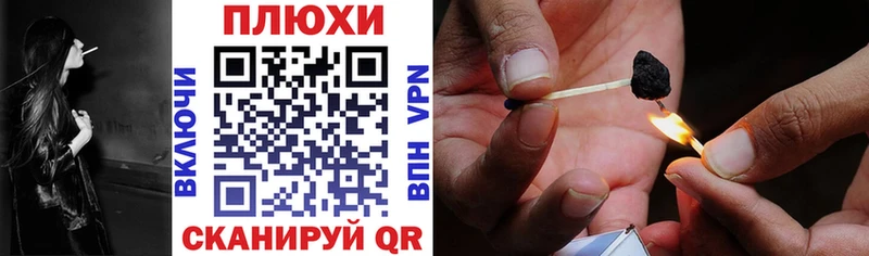 ГАШ VHQ МЕГА рабочий сайт Невельск