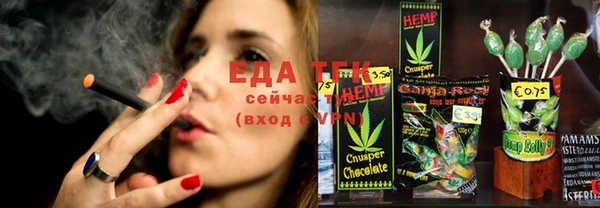 кокаин перу Абдулино