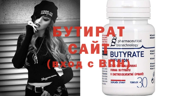 стаф Абаза