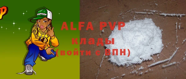 не бодяженный Абинск
