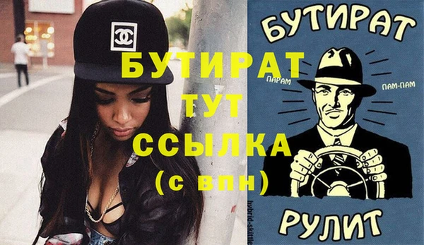 молекула духа Мегион