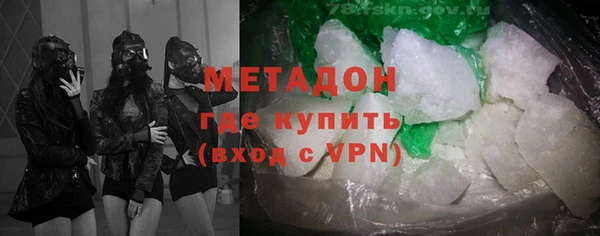 стаф Абаза