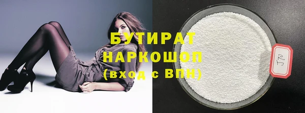 не бодяженный Абинск