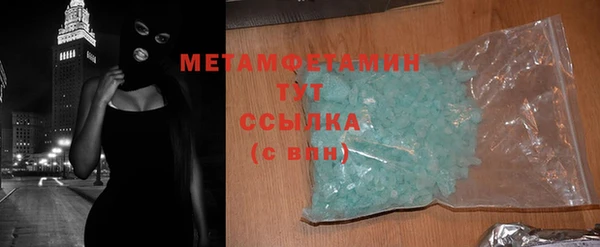стаф Абаза