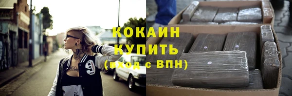 кокаин перу Абдулино