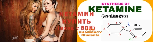 молекула духа Мегион
