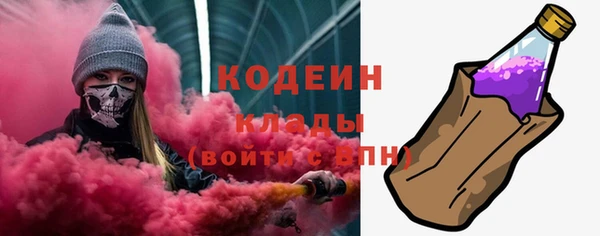 не бодяженный Абинск