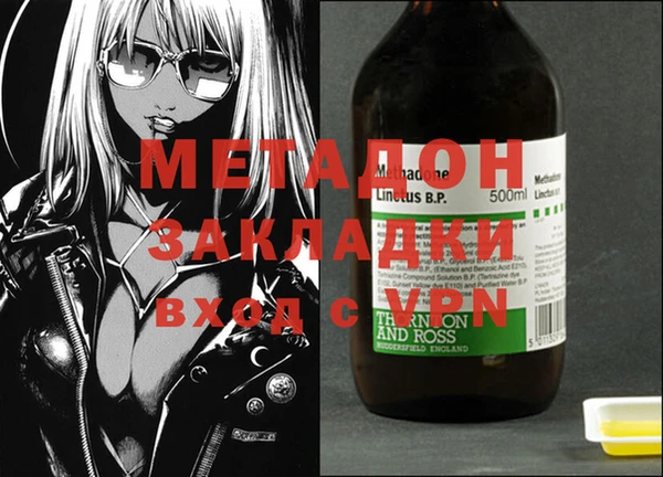 героин Магас