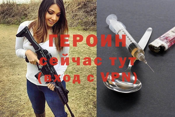 MESCALINE Медногорск