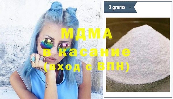 стаф Абаза