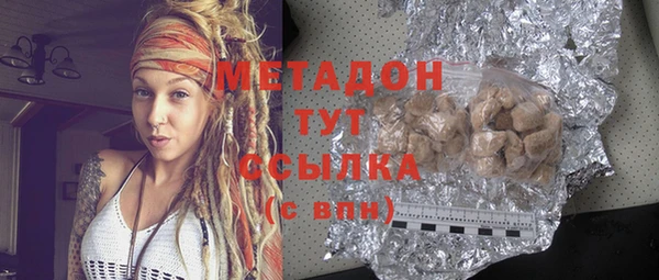 MESCALINE Медногорск
