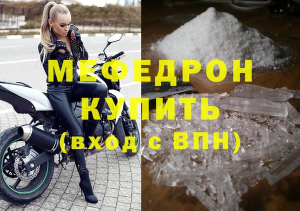 героин Магас