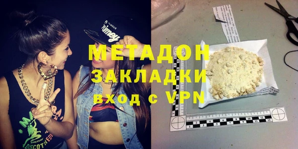 стаф Абаза