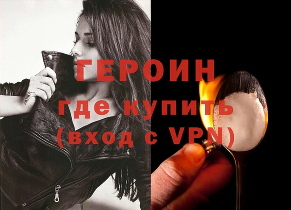 MESCALINE Медногорск