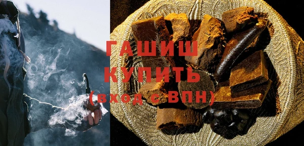 стаф Абаза