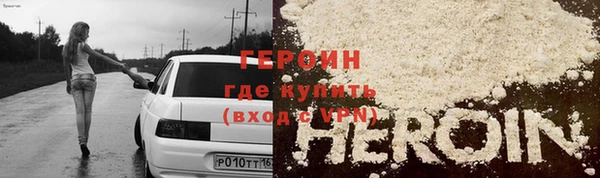 кокаин перу Абдулино