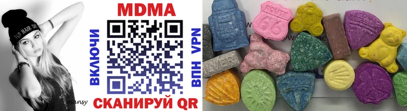 МДМА crystal  Невельск 
