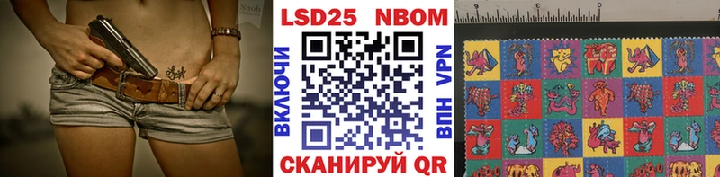 Марки NBOMe 1,5мг  гидра tor  Невельск 